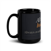 ZS -- Booty Call Mug [analogy]